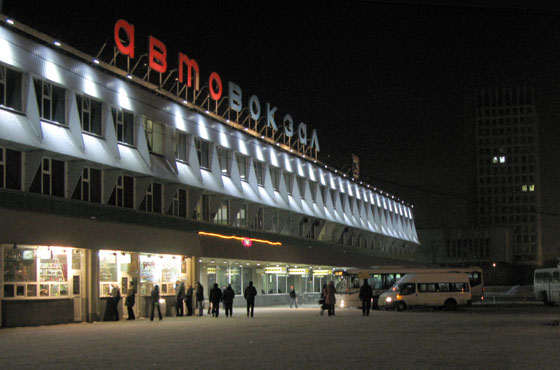 Moscow central bus station